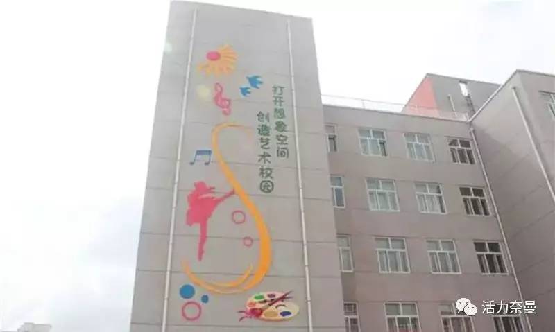 奈曼旗实验小学学校,教育学校实验小学