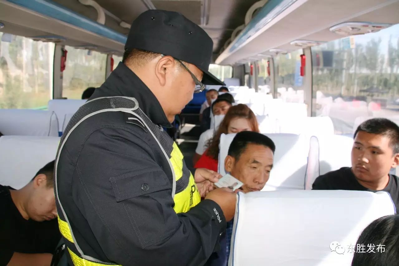 帅！全力护航UNCCDCOP13，东胜公安检查站启动二级勤务