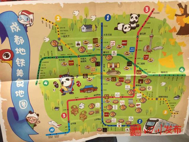 成都地铁10号线现在运行情况,成都地铁10号线如何转5号线