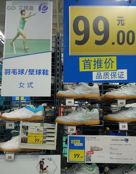 迪卡侬必买好物分类,迪卡侬值得买好物清单