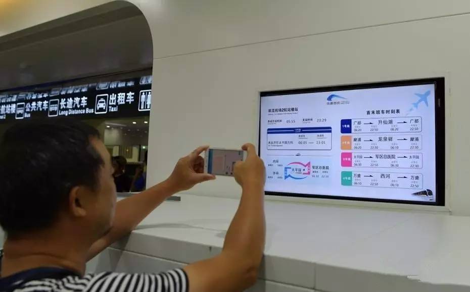 成都地铁18号线开启机场直达线,成都地铁18号线快线时间段最新