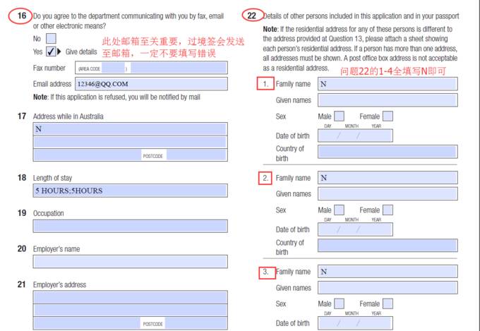 新西兰签证和澳洲签证互通信息,澳洲新西兰自由行签证办理