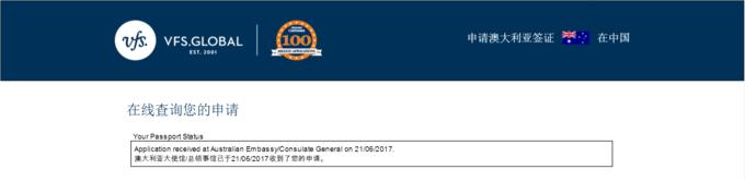 新西兰签证和澳洲签证互通信息,澳洲新西兰自由行签证办理