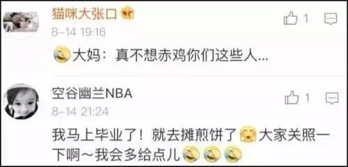 煎饼摊真的轻松月入三万,煎饼大妈月收入三万你也想试试吗