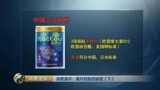 各大品牌奶粉优劣对比,各款奶粉深度对比测评
