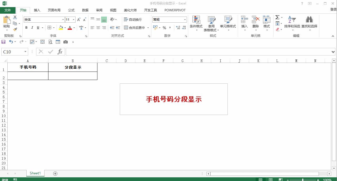 如何制服「绿X表」？掌握这15个技巧让你写作业赶Due效率提升百倍