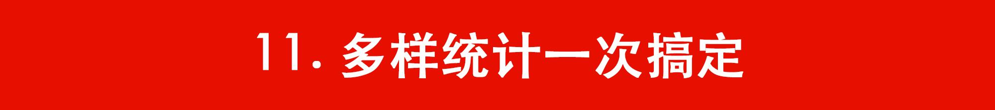 如何制服「绿X表」？掌握这15个技巧让你写作业赶Due效率提升百倍