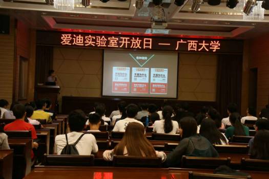 「创业之火，可以燎原」火星计划校园行｜广西大学回忆录