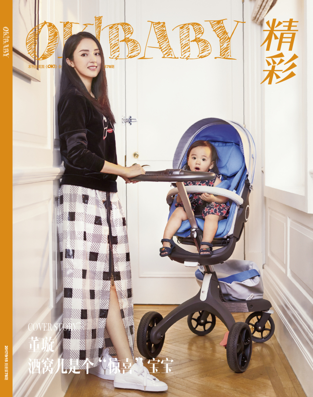 金九刊，OK!Baby最“*齿幼**”封面大咖来了！