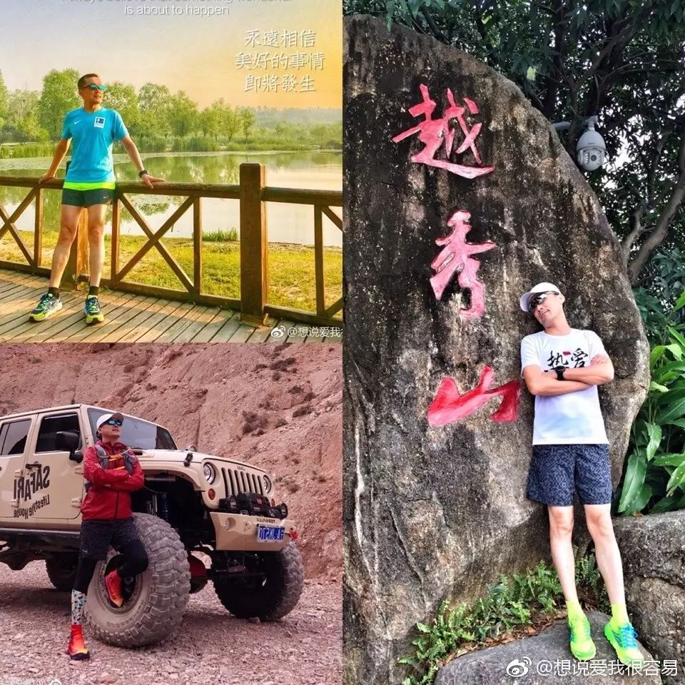 如何拍摄高逼格的跑步照,户外跑步自拍怎么拍出高级感