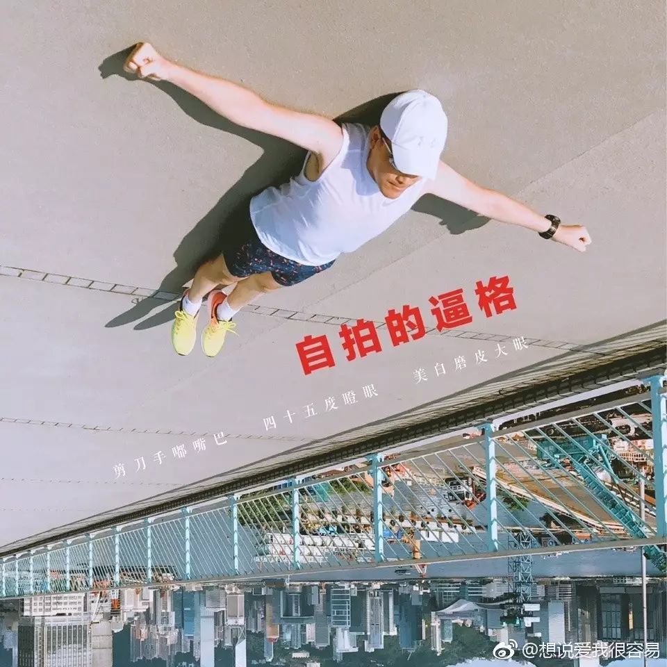 如何拍摄高逼格的跑步照,户外跑步自拍怎么拍出高级感