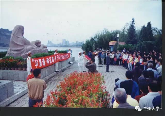 缤纷青春继往开来——兰州大学共青团发展历程回忆