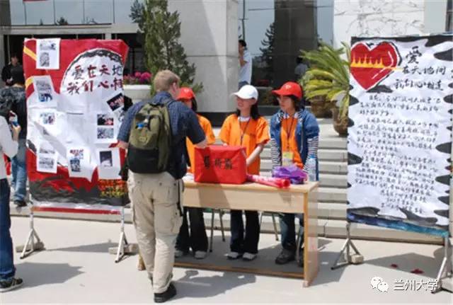 缤纷青春继往开来——兰州大学共青团发展历程回忆