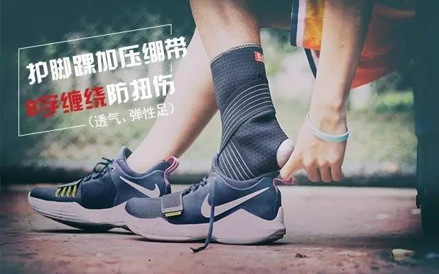 脚踝冷怎么保护,护脚踝防止脚踝过凉