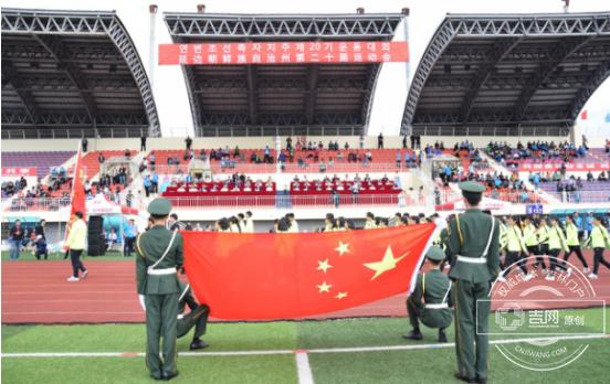 第二十一届延边州运动会,2019延边州运动会