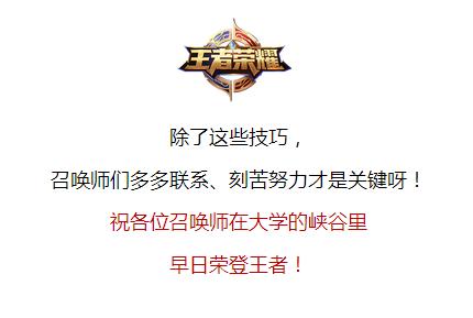 纺院新young｜不用“猥琐发育”？老司机教你分分钟上王者！