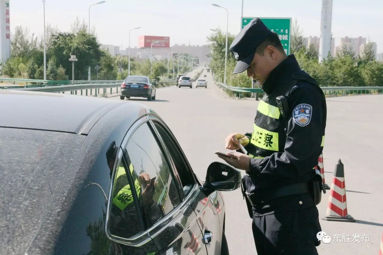 帅！全力护航UNCCDCOP13，东胜公安检查站启动二级勤务