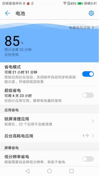光荣v9play王者光荣体验测评,光荣v9play游戏测试