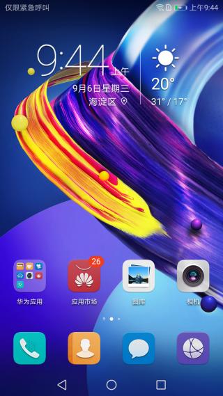 光荣v9play王者光荣体验测评,光荣v9play游戏测试