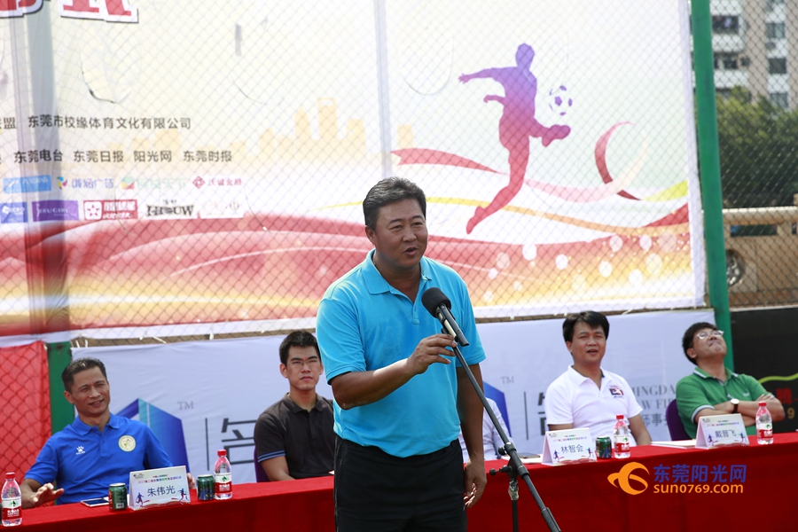 校友齐聚燃热血青春第二届东莞全国高校校友足球联赛开波