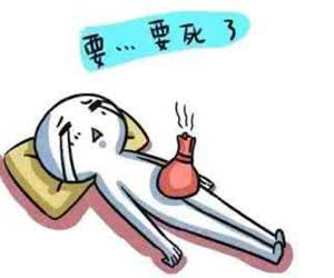 痛经的你要小心这六种疾病,痛经淤堵看过来