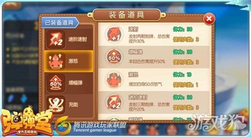 弹弹堂手游试炼塔第6关,试炼塔第三十层怎么过