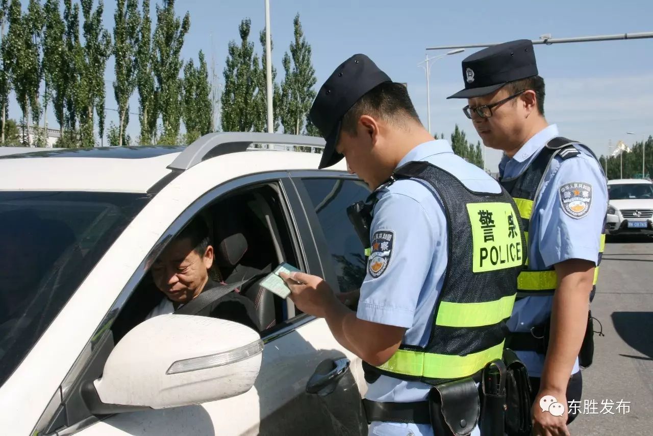 帅！全力护航UNCCDCOP13，东胜公安检查站启动二级勤务