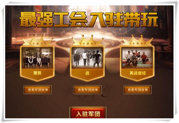 魔域永恒最高战力,37魔域