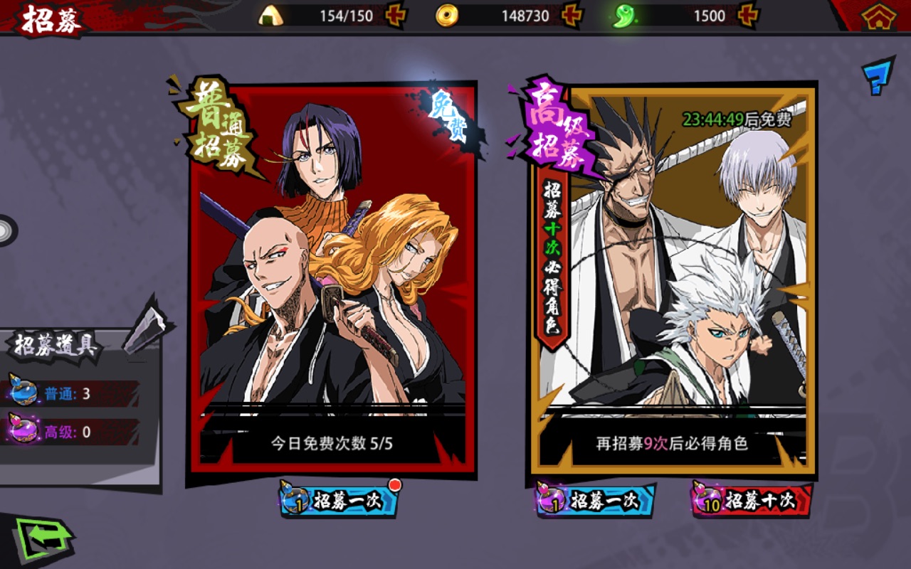 境界死神激斗开局,死神激斗官网2022