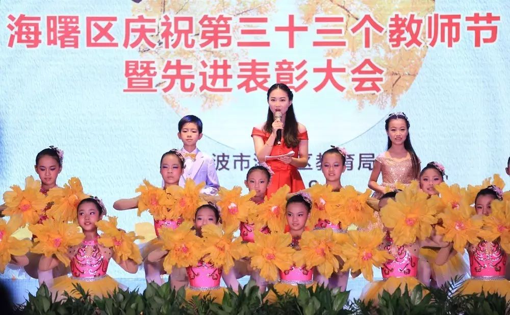 滨湖镇第36届教师节表彰大会,教师节蓬江区表彰300位教师