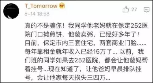 煎饼摊真的轻松月入三万,煎饼大妈月收入三万你也想试试吗