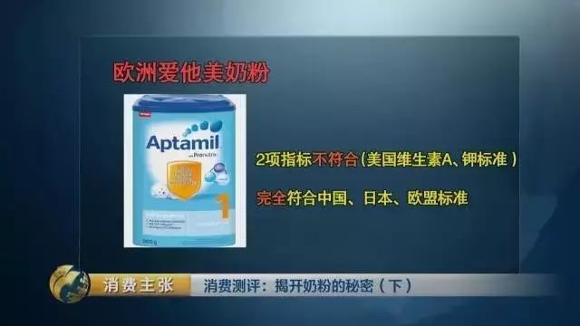 各大品牌奶粉优劣对比,各款奶粉深度对比测评