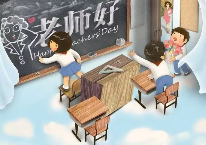 最好的教师节是怎么过,教师节一般都是怎么过的