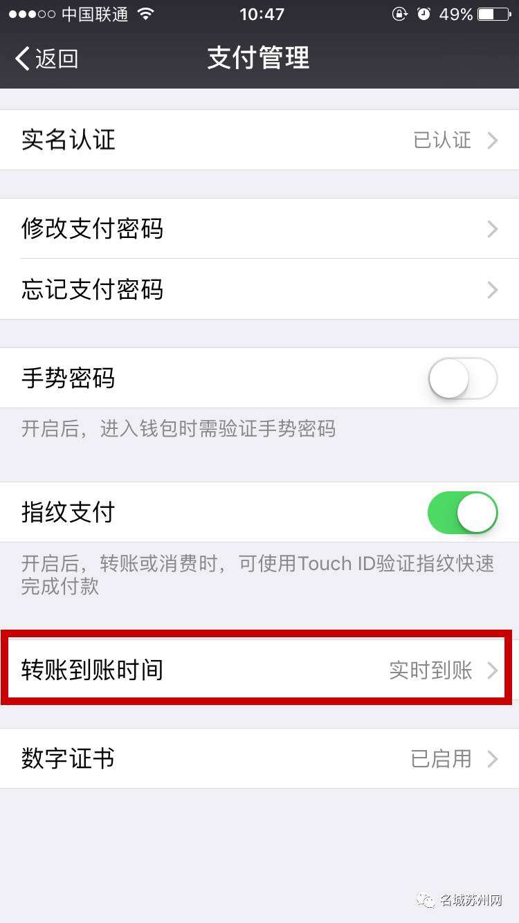 微信转错账怎么快速撤回,微信转错账立马撤回怎么操作