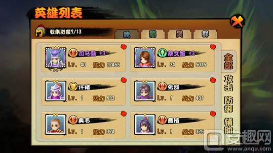 三国卡牌策略手游排行榜,三国卡牌策略手游推荐