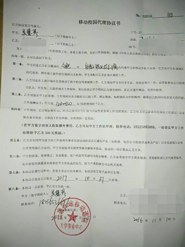 刷单分期被骗,刷单被骗案例合肥