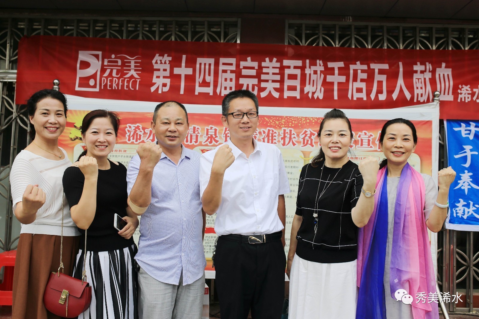 浠水献血志愿者,黄冈无偿献血