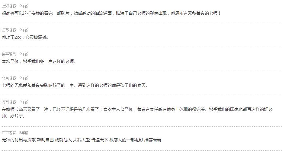 教会你成长的几部励志电影,推荐值得反复看的10部励志电影