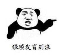 纺院新young｜不用“猥琐发育”？老司机教你分分钟上王者！