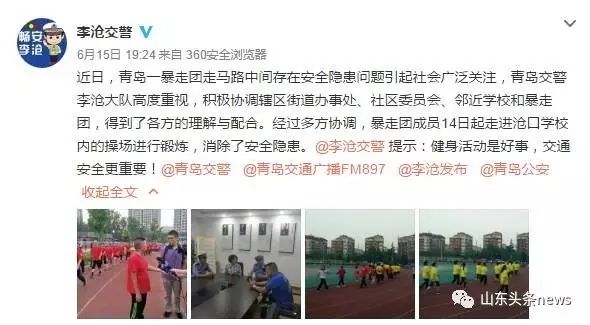 暴走团是对是错,暴走团在马路上走的内幕