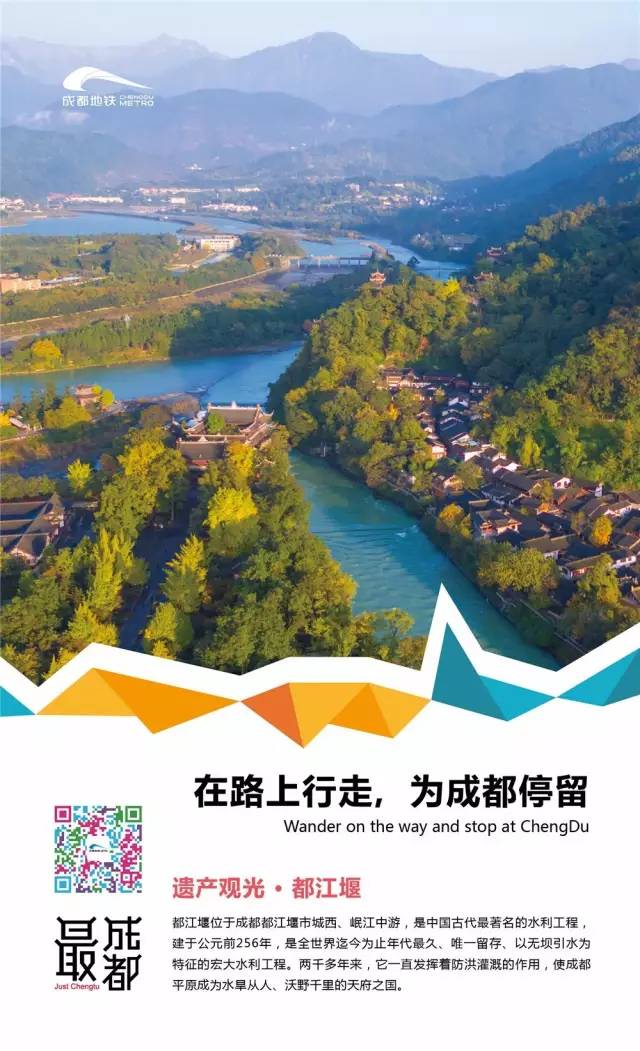 成都地铁10号线现在运行情况,成都地铁10号线如何转5号线