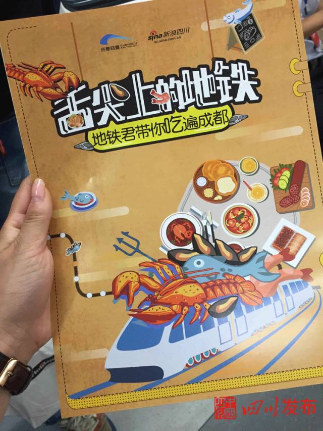 成都地铁10号线现在运行情况,成都地铁10号线如何转5号线