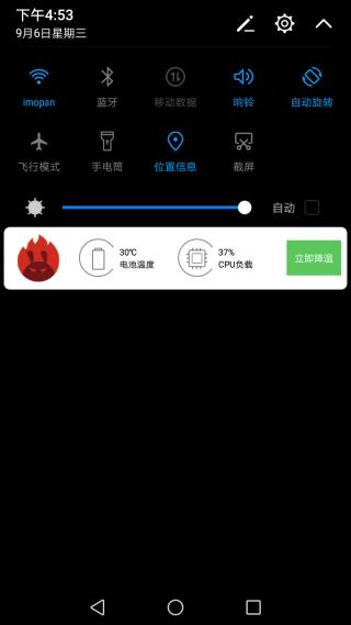 光荣v9play王者光荣体验测评,光荣v9play游戏测试