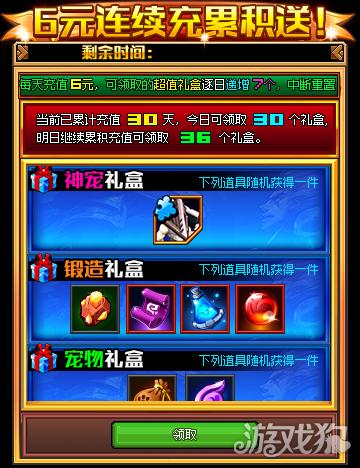 王座守护者2怎么打,王座守护者2竞技技能