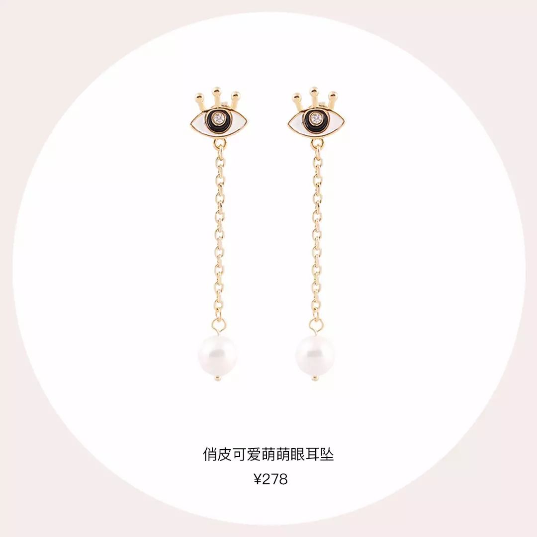 韩国今年流行的饰品,今年最火的高端饰品