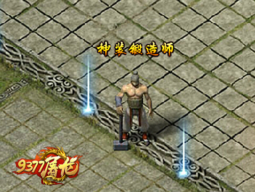 9377屠龙传说手机版下载,9377屠龙传说装备截图