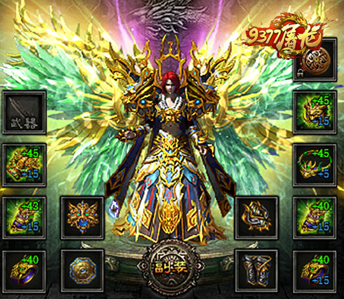 9377屠龙传说手机版下载,9377屠龙传说装备截图