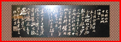 郑板桥的任尔东西南北风全诗,郑板桥千磨万击还坚劲全诗