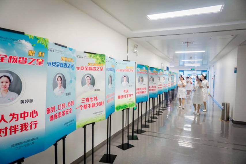 护士的慎独修养举例说明,护士缺乏慎独精神的整改