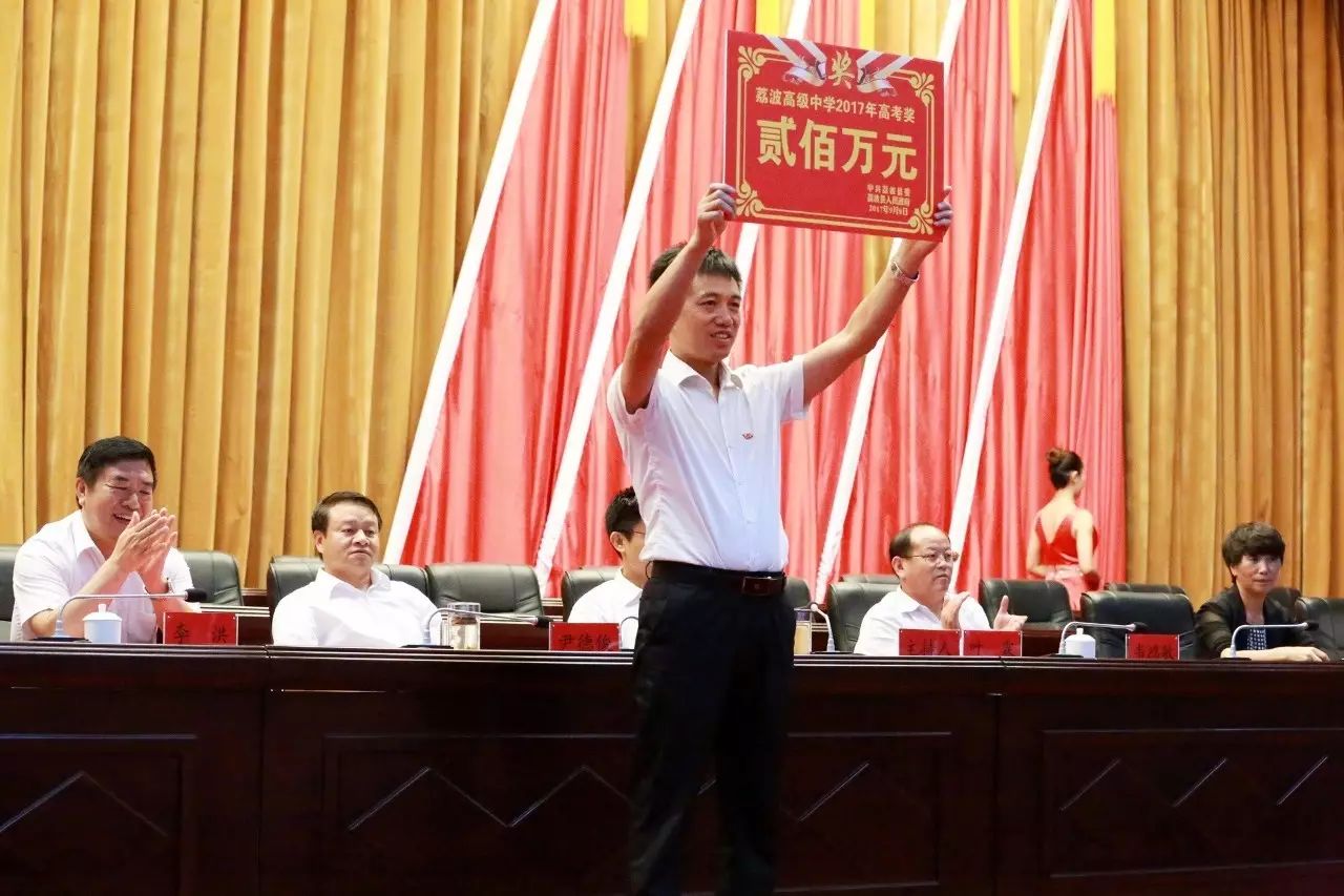 弥渡县表彰优秀教师,被评为县优秀教师奖状